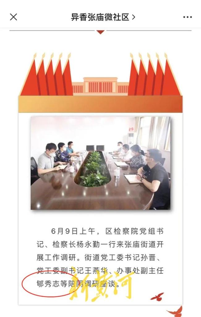上海一干部已官复原职 曾因蔬菜包发放问题被停职