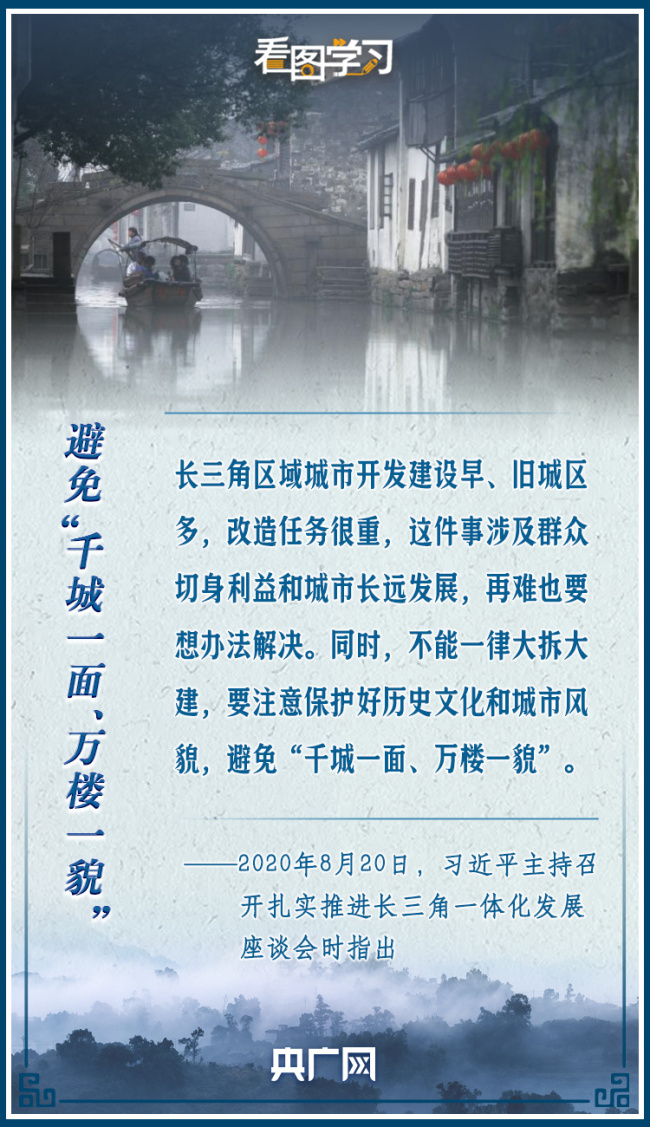 看图学习丨跟着总书记领略文化遗产魅力