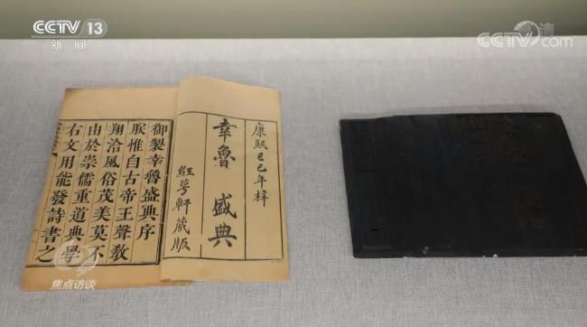 焦点访谈：让文物活起来 国宝自己会“说话”