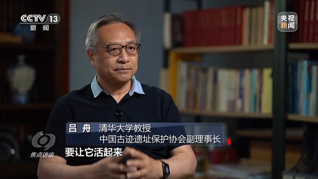 国宝自己会“说话”——让文物活起来