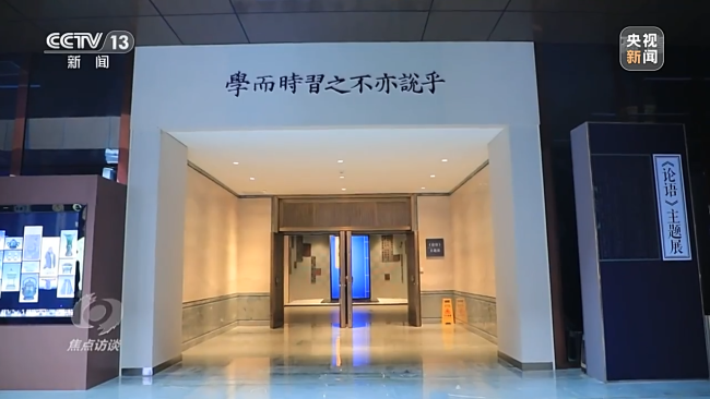 国宝自己会“说话”——让文物活起来
