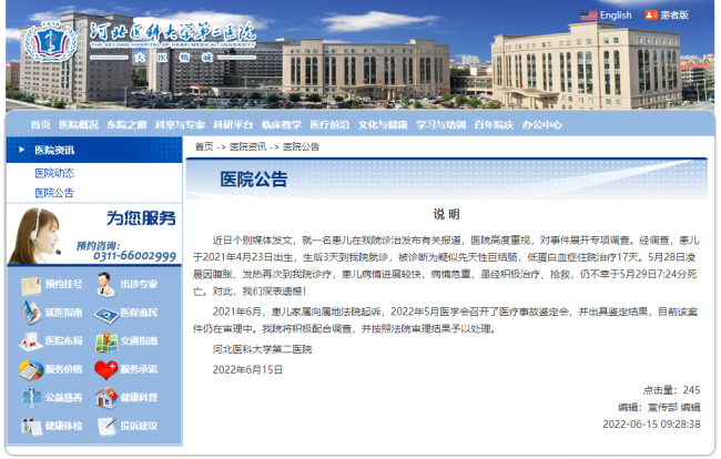 台称魏凤和讲话是宣战 国台办回应