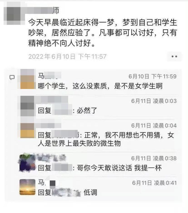 山东一村书记零下2度喷水驱赶商贩 官方通报 - Baidu Search - PeraPlay.Org 百度热点快讯