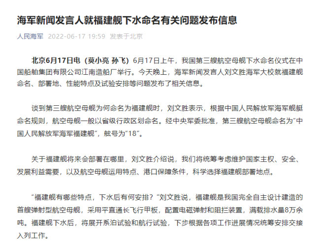 100余名中国公民因航班取消滞留维也纳 中使馆回应_Baidu Filipino_百度热点快讯