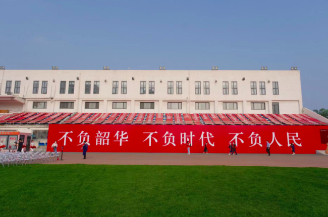 北京大学举办研究生毕业典礼