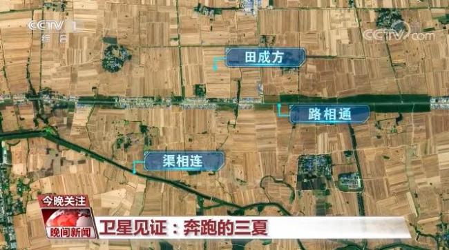 大国“粮”策 | 感受丰收喜悦，卫星视角见证奔跑的“三夏”
