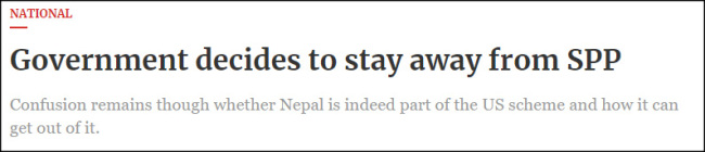 国内舆论强烈反对，尼泊尔叫停与美国军事合作