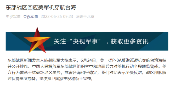 31省区昨日本土新增2119+16383 死亡11例均在上海 - ICECasino - FIFA 2022 百度热点快讯
