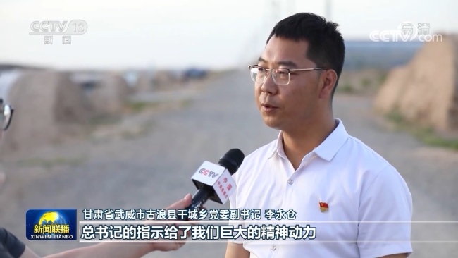 【沿着总书记的足迹】谱写富民兴陇发展新篇章