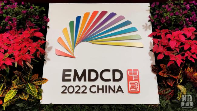 时政新闻眼丨在这场对话会上，习近平为何强调要真心实意谋发展？