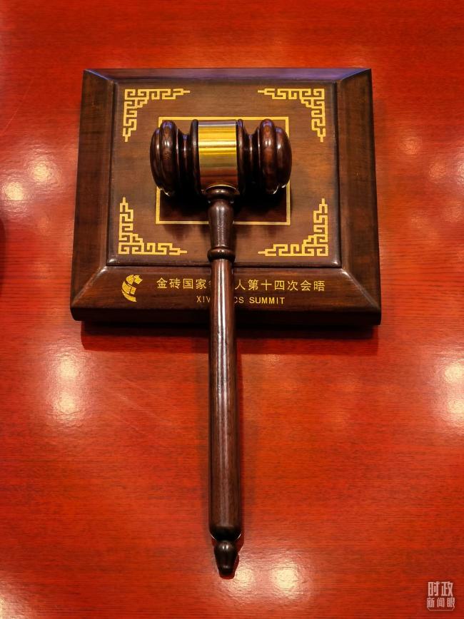 时政新闻眼丨在这场对话会上，习近平为何强调要真心实意谋发展？