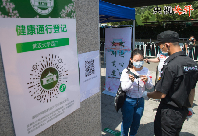 统筹疫情防控和经济社会发展不足 0d88dc4c-6427-470c-a3a2-ce39d6b71bbe.jpg