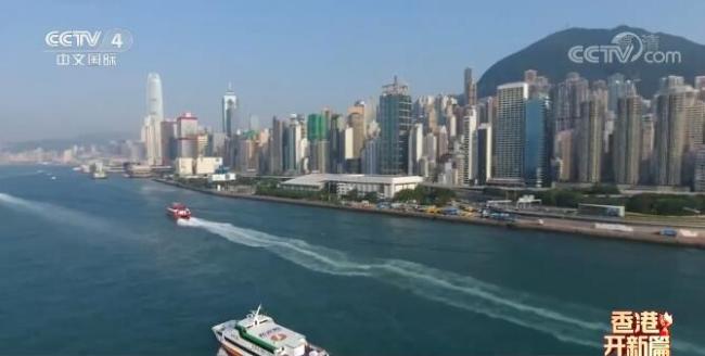 香港：新机遇，新发展