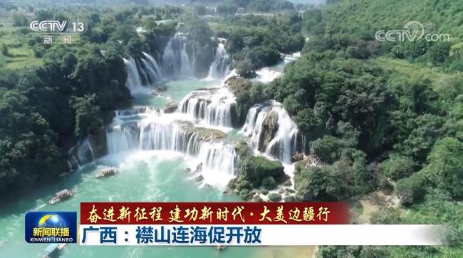【奋进新征程 建功新时代·大美边疆行】云南：强边富民兴产业