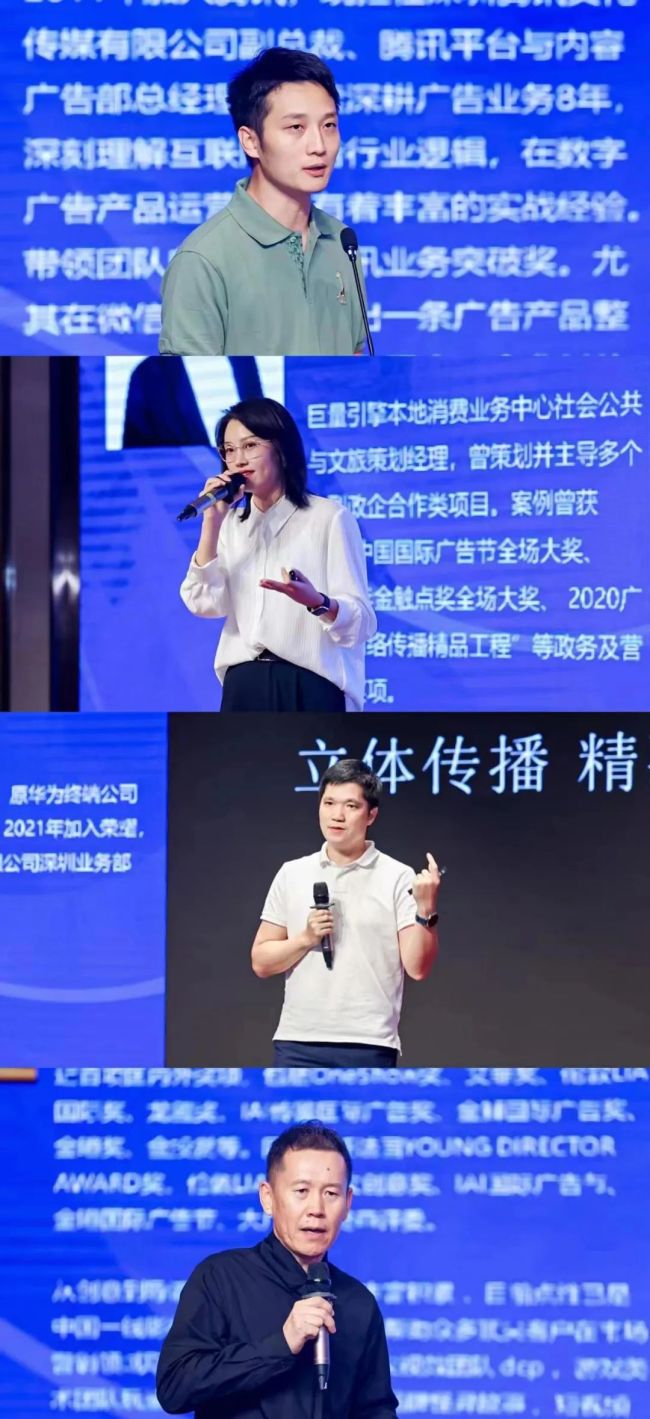 政府搭台、产业联动深圳“广告赋能产业发展”研讨交流会成功举办