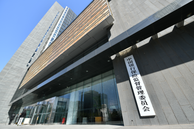 银保监会谈银行业保险业运行情况，回应房贷话题
