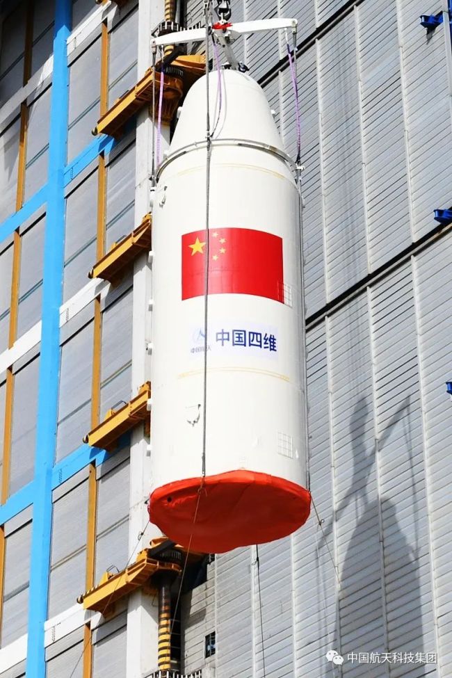我国成功发射四维03/04卫星