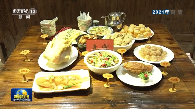 奋进新征程 建功新时代·非凡十年丨八闽大地谱写高质量发展新篇章