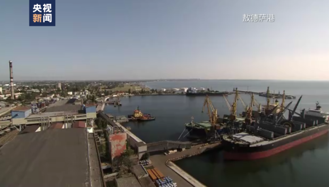 俄军称打击顿涅茨克的乌军目标 乌称敖德萨港遭袭