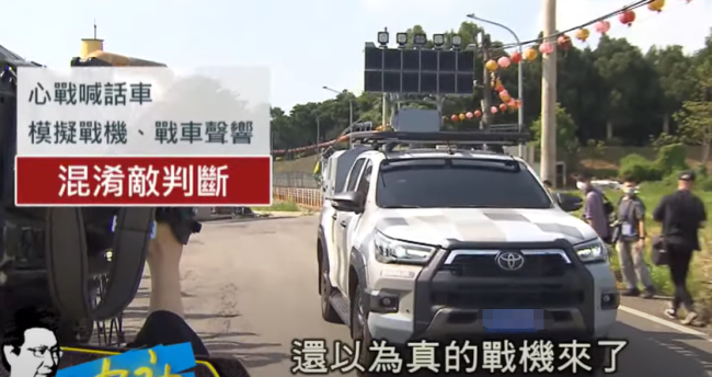 台军“汉光演习” 这一幕亮了