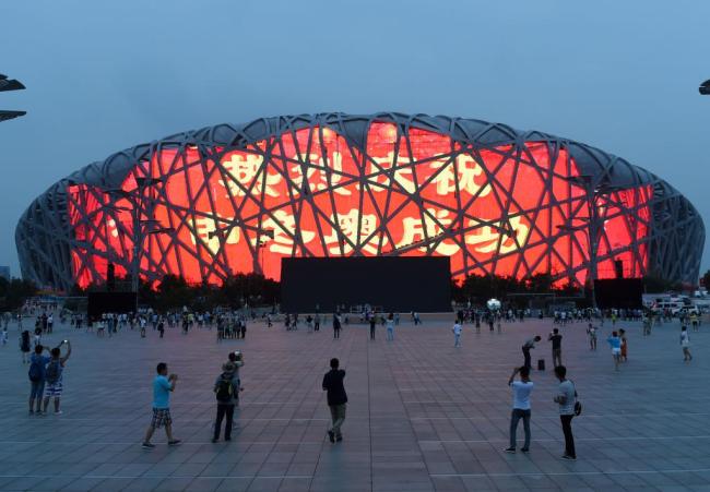 追光丨7年前的今天，北京开启“双奥”之旅