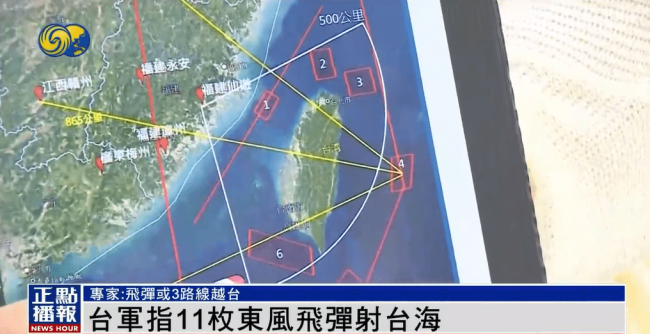 台湾民众评论解放军台海军演：毛孔炸裂 直接投降_新闻频道_中华网