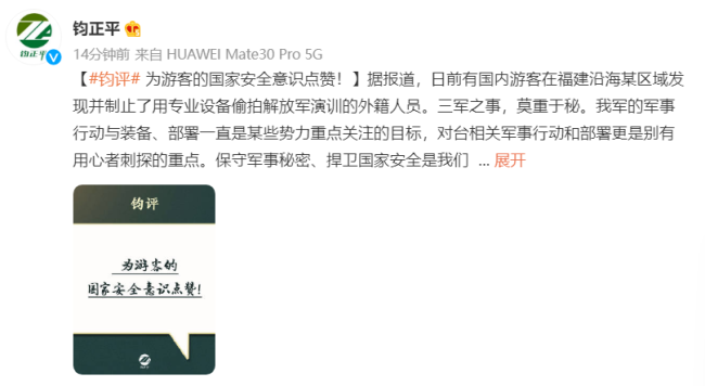 北京12月5日部分道路将临时管制 - PeraPlay Signup - PeraPlay Gaming 百度热点快讯