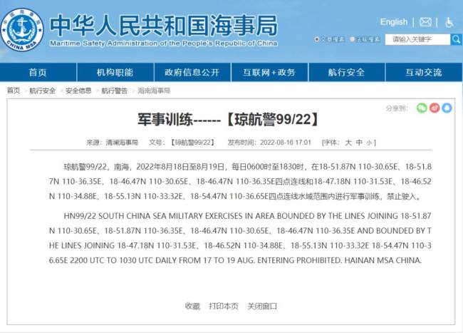 上海昨日新增本土“4+4” 详情公布 - World Cup News - PeraPlay 百度热点快讯