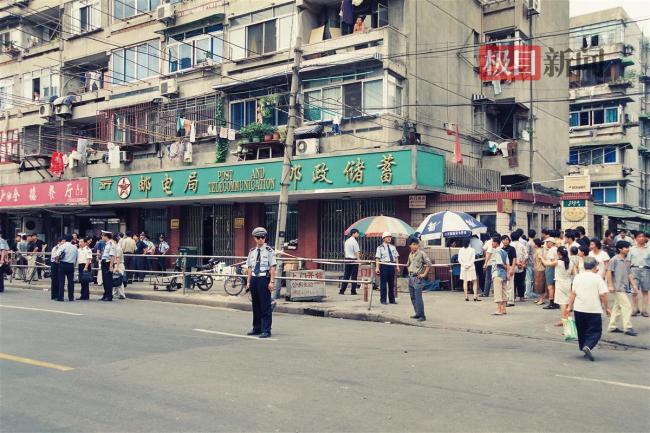 20年前轰动上海劫案告破 男子持水果刀从邮局抢走10万现金