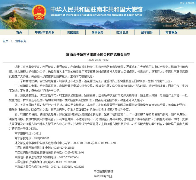 北京住房公积金缓缴延长至2023年6月30日 - MANSION - 博牛社区 百度热点快讯