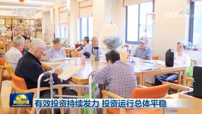 有效投资持续发力 投资运行总体平稳
