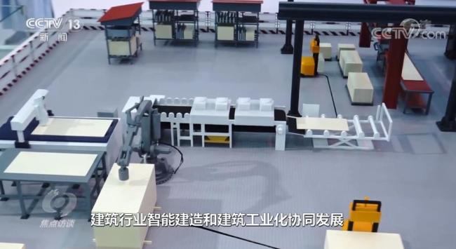 焦点访谈：行走服贸会 感知新动能