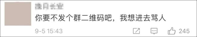 四川业主辟谣网传地震时不准下楼 当事人：年轻人之间的玩笑话