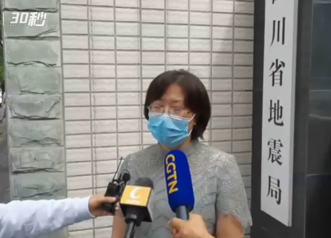 成都减灾所提前30秒预警地震
