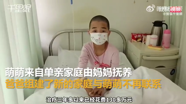 残疾老人打封闭针搬货救重病外孙