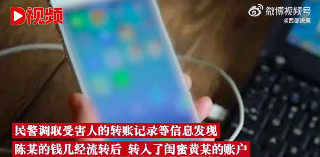 大庆通报网传孕妇就医被拒流产