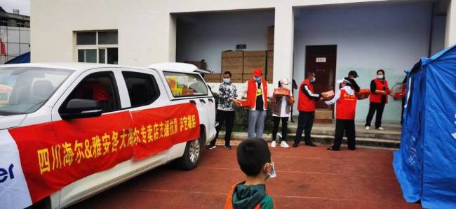 海尔集团向四川地震灾区捐款300万元