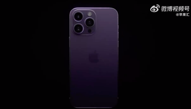 苹果发布会有哪些亮点:iPhone14Pro"灭霸紫" iPhone14价格公布