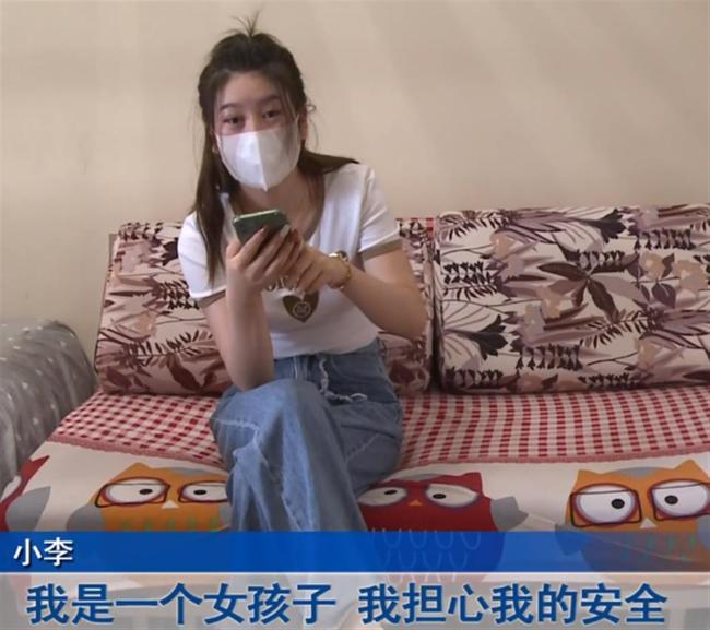 60岁房东给21岁女租客发不雅视频 还问：多少钱一晚