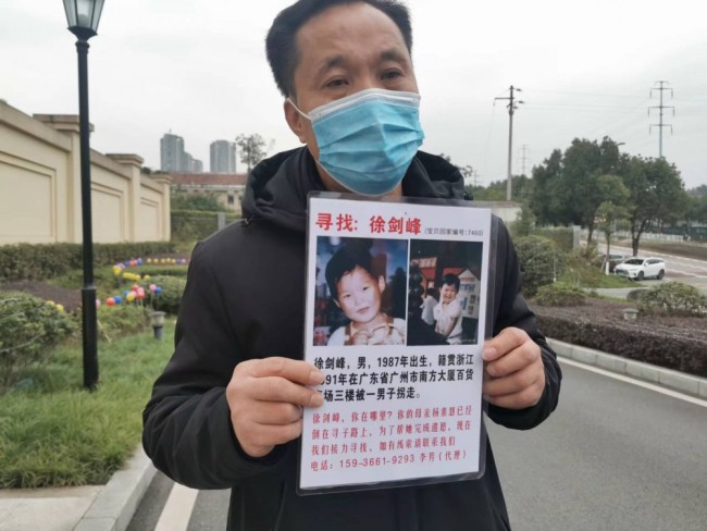 杜小华与疑似男孩DNA比对不匹配 《亲爱的》唯一未找到孩子