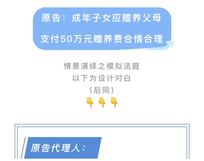 官方回应姐拒给弟买房被父母起诉：网上找的案例