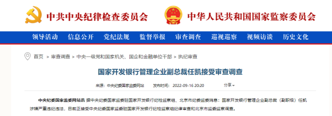 北京1月18日新增1例本土确诊 1例无症状感染者 - PeraPlay MAX - World Cup 2022 百度热点快讯