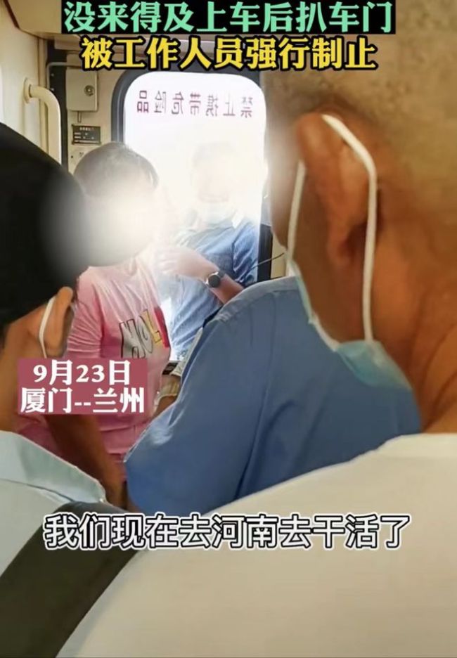 男子下车抽烟错过发车妻子跪求开门 网友：作为成年人要为自己的行为负责