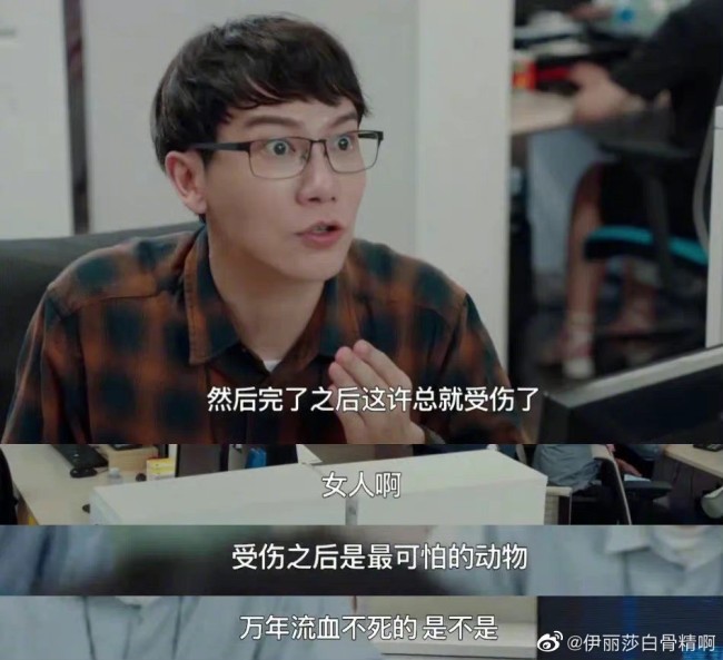东八区的先生们已下架 网友争议很大疑惑到底是谁干的？