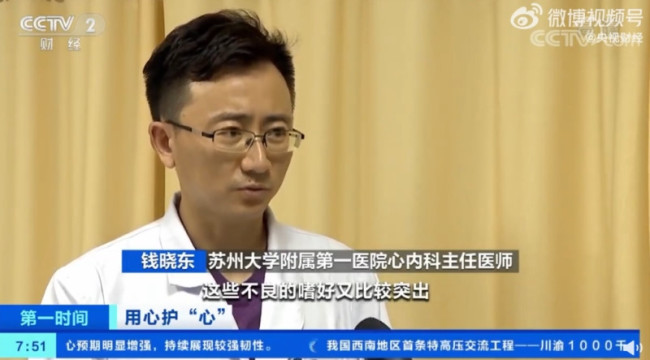 21岁男子长期熬夜吸出10块血栓：年轻人更急、更凶险