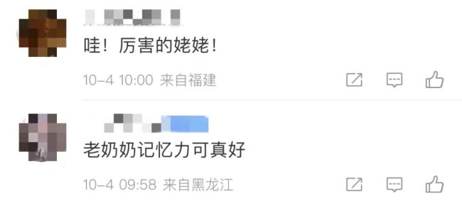 83岁姥姥随手写出化学结构式惊呆外孙！网友：我23岁都写不出来…