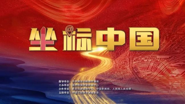 坐标中国｜8万吨模锻压力机力锻金刚