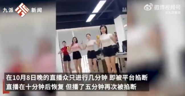 市监局回应椰树直播争议：研究处理方案