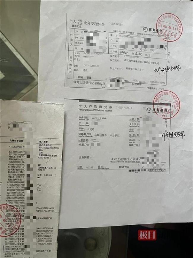博士百万积蓄交亲姐保管难要回：一辈子积蓄打了水漂
