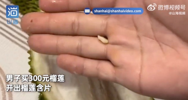 榴莲开出榴莲含片的感觉